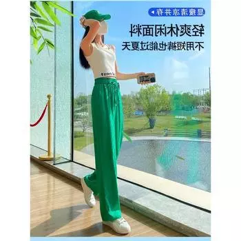 2024 г. брюки свободного покроя из ледяного шелка женские летние тонкие с высокой талией, драпированные, прямые, свободные, с защитой от солнца, жаккардовые, повседневные, для мытья полов, длинные, приливные S зелёный