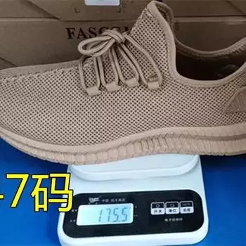 2024 г. маленькие белые туфли из сетчатой ткани Fly-Watch, кроссовки, летние и осенние, большие размеры, мужская спортивная и повседневная обувь, мужская обувь 39 белый