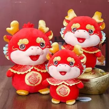 2024 Год Дракона Плюшевая Кукла С Вышивкой Стоячая Милая Китайская Весенний Фестиваль Год Дракона Зодиака Дракон-талисман Животное Плюшевая Игрушка Новогодний Подарок 25 cm