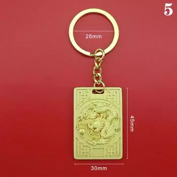 2024 год китайского зодиака Дракон счастливый брелок золотой цвет милый брелок на год подарки автомобильная сумка рюкзак кулон as the picture