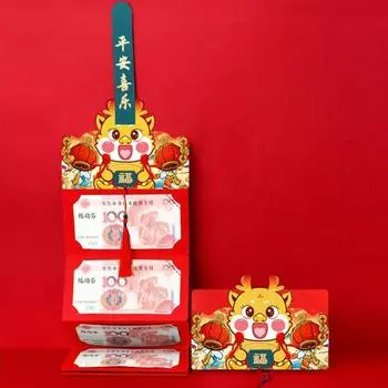 2024 год зодиака Дракона красные конверты милый мультяшный дизайн складной с кисточкой красный конверт на удачу и деньги B красный
