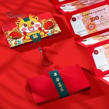 2024 год зодиака Дракона красные конверты милый мультяшный дизайн складной с кисточкой красный конверт на удачу и деньги красный