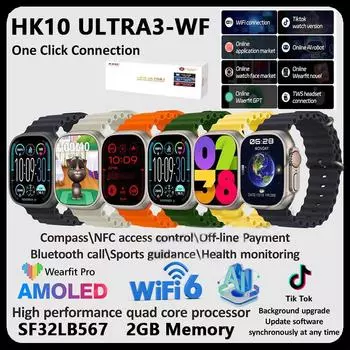 2024 HK10 Ultra 3 AMOLED Смарт-часы для мужчин и женщин Wi-Fi Tiktok G-сенсорный циферблат ChatGPT NFC Компас Фотоальбом Смарт-часы для Android