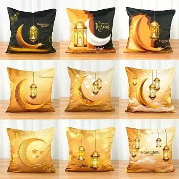 2024 Ид Мубарак украшения дома наволочки исламские украшения Рамадана мечеть мусульманские наволочки 40x40cm