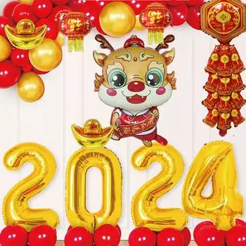 2024 Китайский Дракон Новогоднее украшение из воздушных шаров Красные фонарики Счастливые фигурки животных Дракон Воздушный шар Орнамент Праздничное украшение для вечеринки