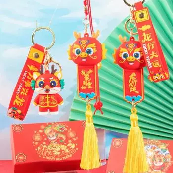 2024 Китайский Дракон Висит Кулон Автомобиль Кулон Дракон Год Брелок Украшение Автомобиля A1 red dragon