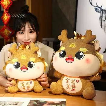 2024 китайский зодиакальный дракон, плюшевая игрушка, милая мягкая кукла-талисман Года Дракона, ПП, хлопок, золотой дракон, мягкая подушка для детей, новогодний декор 18cm золотистый