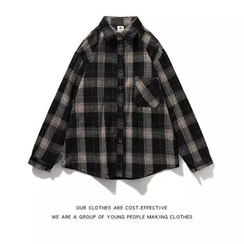 2024 Клетчатая рубашка с длинным рукавом в японском стиле Гонконга Ins Свободная рубашка для мальчиков Летнее модное универсальное повседневное пальто M коричневый
