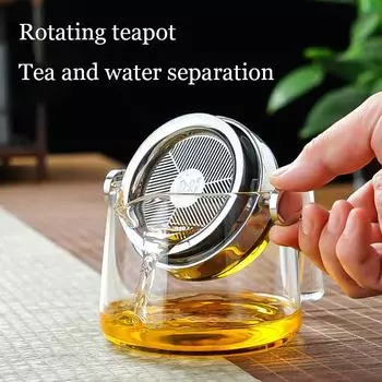 2024 Креативный вращающийся чайник из красного стекла — защита от жары, пыли, дизайн с разделением чая и воды, идеальный вариант для современных любителей чая