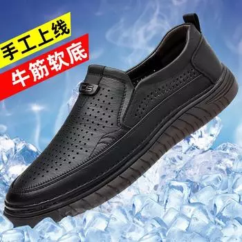 2024 летние новые мужские повседневные кожаные туфли мужские ручная работа онлайн полые дышащие сандалии папины туфли 806 38 чёрный