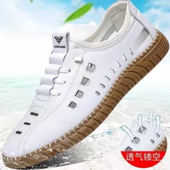 2024 летние новые полые дышащие кожаные сандалии мужские дырчатые туфли ручной работы онлайн повседневные сандалии с сумкой на голове мужские 7779 38 белый