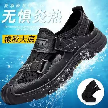 2024 летняя новая мужская повседневная обувь ручной работы онлайн мужские сандалии из дышащей кожи с липучкой 38 серый