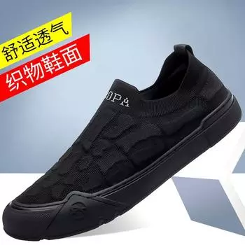 2024 летняя новая мужская сетчатая дышащая мужская обувь ручной работы онлайн спортивный стиль повседневная обувь модная обувь 906 38 серый