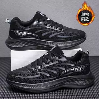 2024 Лидер продаж Новые мужские туфли Мягкая подошва Легкая повседневная обувь Подошва EVA Нескользящая водонепроницаемая удобная обувь для бега 40