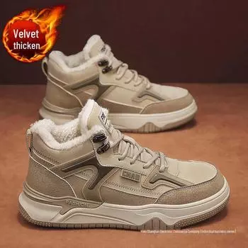 2024 Men s Black High-Top Snow Boots - Velvet Lined, Thick Sole, Warm Winter Footwear 43