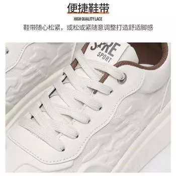 2024 men s shoes summer breathable little white shoes men s thick-soled versatile white shoes casual board shoes men s explosion 39