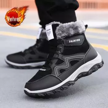 2024 Men s Winter Cotton Snow Boots: Velvet-Lined, Thick-Soled, Lace-Up, Cold-Resistant, High-Top for Mountaineering 41 темно-серого