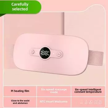 2024 Менструальный пояс с подогревом и вибрацией, успокаивающее средство при болях в животе у женщин, идеальный вариант подарка 1800 mAh battery, model 2104S слоновая кость/белый