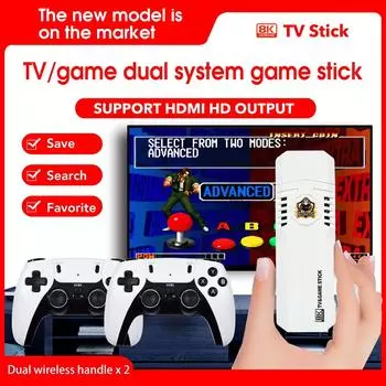 2024 Mini K8 Pro Retro 8K HD TV Video Classic Game Stick Dual System Wi-Fi Android12.1 ATV 3D 40000+ Игровая консоль Беспроводная 2.4G белый