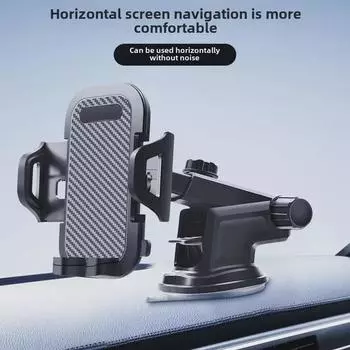2024 Многофункциональный универсальный автомобильный держатель телефона с присоской для навигации null чёрный