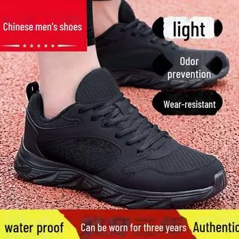 2024 Мужская черная легкая дышащая сетчатая повседневная спортивная обувь со скидкой 36 чёрный