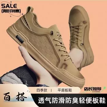 2024 мужская обувь новые низкие кроссовки для сноуборда ленивые однопедальные трендовые универсальные туфли с мягкой подошвой и мягкой поверхностью из кожи мужские белые туфли 39 хаки