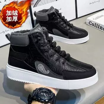 2024 Мужская зимняя обувь из бархата и вулканизированной кожи, разноцветные туфли для скейтбординга, повседневная мужская обувь для пар 35