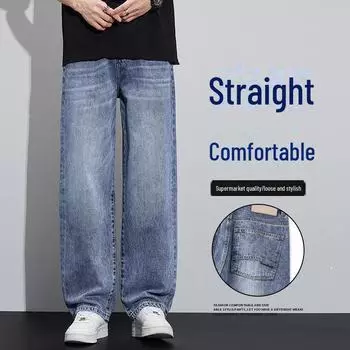 2024 Мужские эластичные прямые джинсы свободного кроя - повседневные брюки High Street Autumn 31