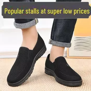 2024 Мужские классические пекинские тканевые туфли: Дышащие, удобные повседневные туфли без застежек 43 серый