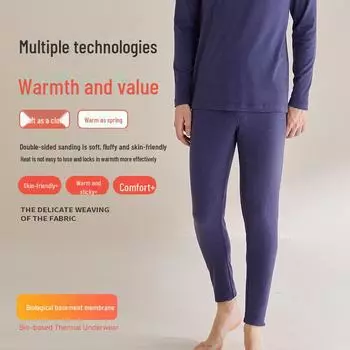 2024 Мужские термобелье из немецкого бархата - Тонкий стиль на осень XL латте