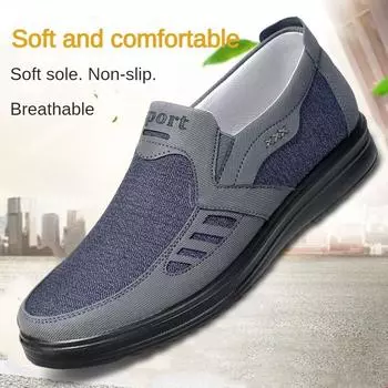 2024 Мужские туфли из полиуретановой ткани Old Beijing Cloth Shoes Износостойкие, легкие, повседневные туфли One Step 39