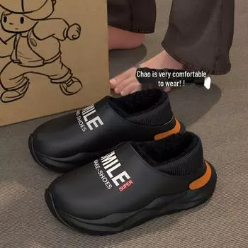 2024 Мужские водонепроницаемые нескользящие зимние хлопковые тапочки: Теплые, морозостойкие для езды на открытом воздухе 44-45 белый