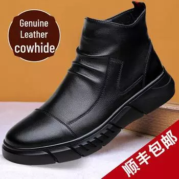 2024 Мужские зимние повседневные модные высокие кожаные ботинки - круглый носок без застежек с бархатной подкладкой 43
