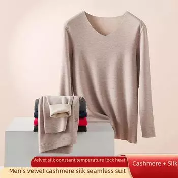 2024 Мужской термокомплект из немецкого кашемира и шелка: Верх и низ осень/зима 2XL (150-170 lbs)