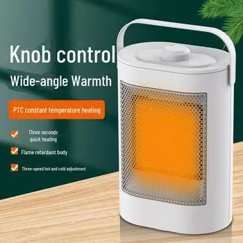 2024 Настольный обогреватель и вентилятор двойного назначения: Многофункциональное охлаждение и обогрев для дома HQ-YND-900F Domestic