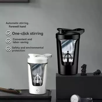 2024 New Automatic Coffee Mixing Cup One-click Start Strong Power Food Grade Material 450ML Capacity Sports Shaker Bottle