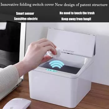 2024 Новый электрический умный индукционный ящик для хранения вещей, складная открытая крышка, емкость 6 л, многоцелевое использование, функции для дома, улицы, автомобиля