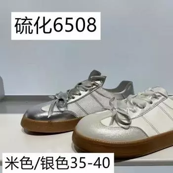 2024 new flat-bottomed sports shoes casual trend women s shoes foreign trade explosion vulcanization 6508 35 бежевый