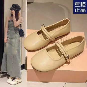 2024 new French Luo Lianna flat-soled single shoes women s casual temperament Mary Jane shoes soft-soled buckle lazy shoes 35 бежевый