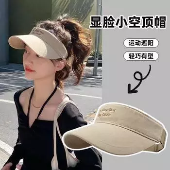 2024 новая шляпа женская летняя интернет-знаменитость пустая шляпа-цилиндр для занятий спортом на открытом воздухе кепка для бега топлесс солнцезащитная шляпа Adjustable