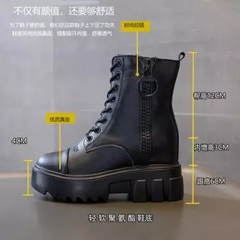 2024 new leather inner height increase British style hairy locomotive boots casual thick short boots non-slip warm Martin boots women 34