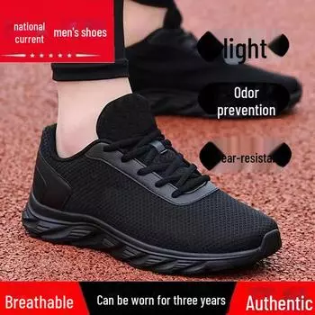 2024 New Men s Breathable Mesh Black Casual Lightweight Wear-Resistant Sports Shoes Size 36
