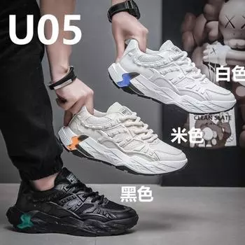 2024 new men s shoes new casual versatile sports and leisure, board shoes popular trendy shoes U05 39 белый