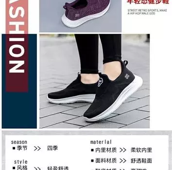 2024 new middle-aged and elderly mother shoes women s light travel walking shoes breathable soft sole one pedal lazy shoes 36 розовый