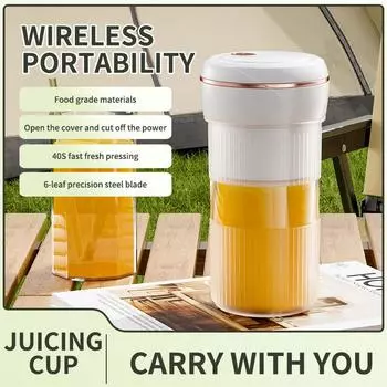 2024 New Small Household Multifunction Juice Cup 6-Blade Fast Crush 1200mAh Battery Food Grade Material Portable Electric Juicer