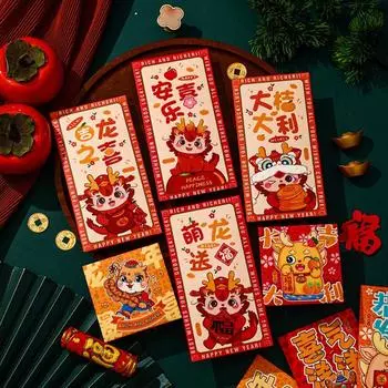 2024 New Year Packet Red Envelope Luck Money Bag Blessing Bag Money Bags Celebration Party 86x86mm-4