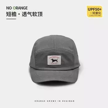 2024 новая американская бейсболка с короткими полями женская маленькая шляпа летняя тонкая серая мягкая кепка Adjustable [56-58CM]