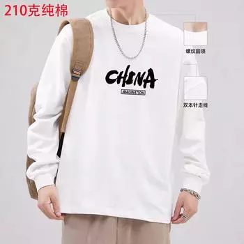 2024 Новая мужская белая футболка с длинным рукавом Foreign Trade, популярная базовая рубашка больших размеров, футболка сверху S