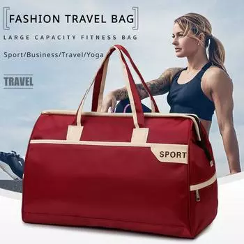 2024 Новая простая модная туристическая сумка для отдыха на короткие расстояния, дорожная сумка для багажа, Оксфордская водонепроницаемая большая вместительная спортивная сумка для фитнеса, унисекс, сумка для йоги красный