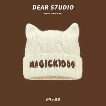 2024 новая симпатичная вязаная шапка с вышитыми буквами и кошачьими ушками для детей на осень и зиму, теплая универсальная маленькая шерстяная шапка M56-58cm белый